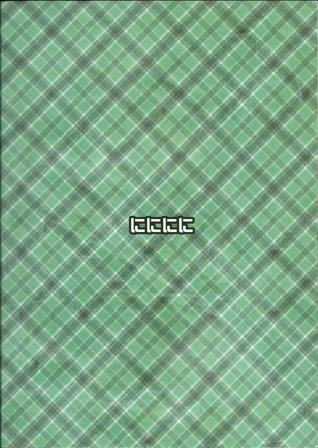 [Dangan] Mayonaka wa Mesu no Katachi Fhentai - Page 22