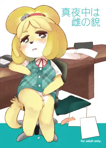 Read [Dangan] Mayonaka wa Mesu no Katachi - Fhentai