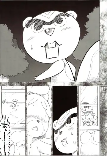 [Dangan] Mayonaka wa Mesu no Katachi Fhentai - Page 12