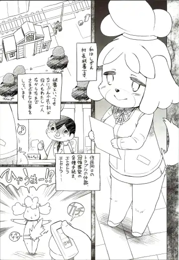 [Dangan] Mayonaka wa Mesu no Katachi Fhentai - Page 2