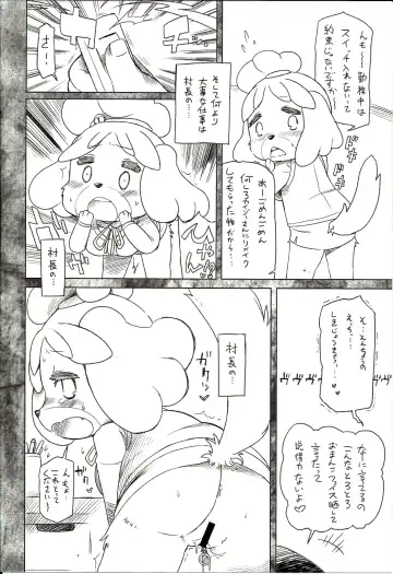 [Dangan] Mayonaka wa Mesu no Katachi Fhentai - Page 3