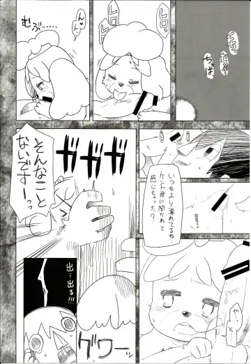 [Dangan] Mayonaka wa Mesu no Katachi Fhentai - Page 7