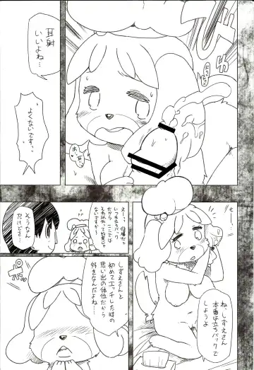 [Dangan] Mayonaka wa Mesu no Katachi Fhentai - Page 8