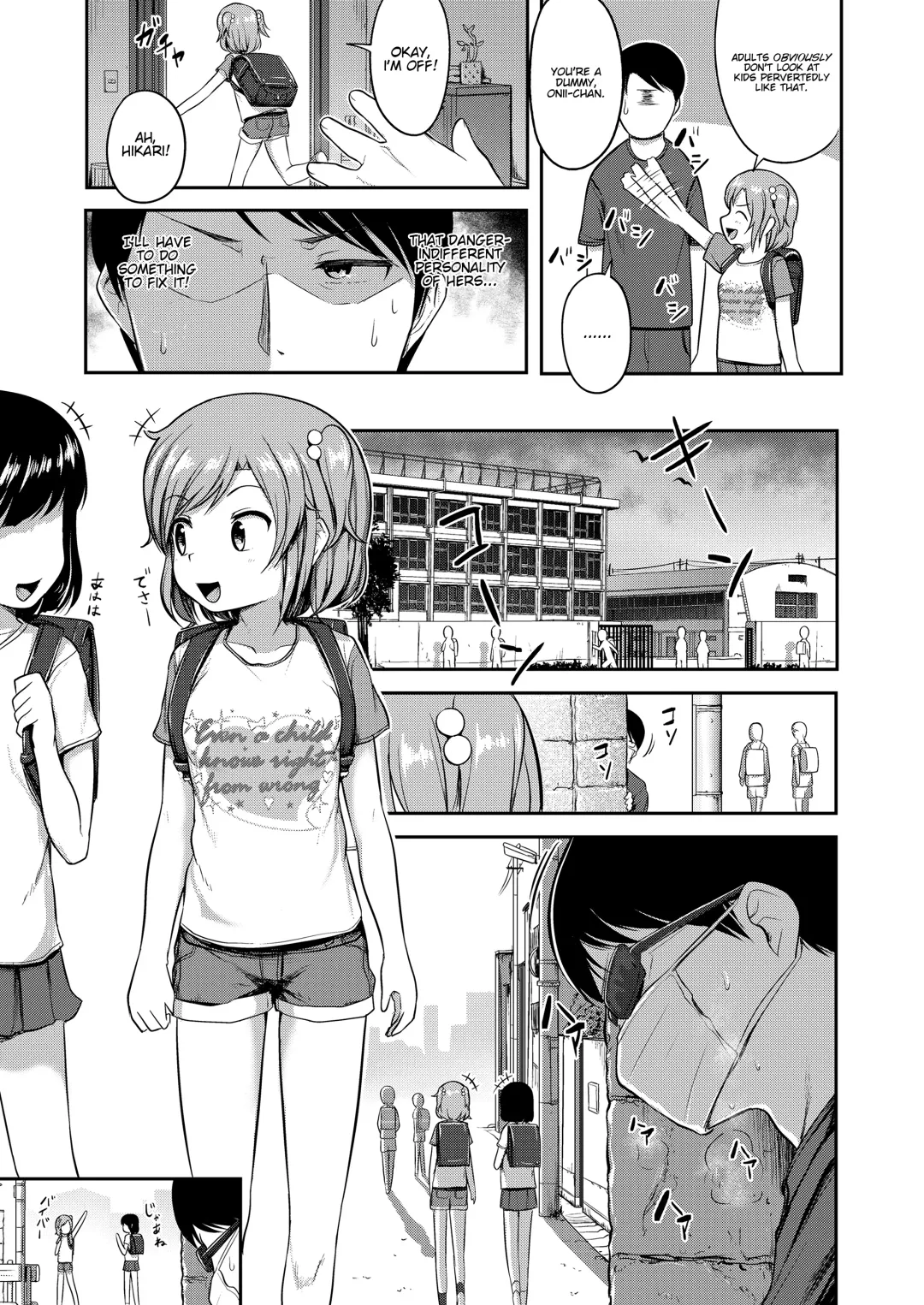 [Hayake] Imouto wa Mutonjaku | My Little Sister is Careless Fhentai.net - Page 3