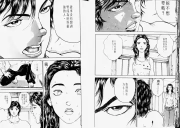 [Itagaki Keisuke] Grappler Baki SAGA Fhentai.net - Page 18