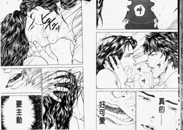 [Itagaki Keisuke] Grappler Baki SAGA Fhentai.net - Page 23