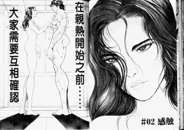 [Itagaki Keisuke] Grappler Baki SAGA Fhentai.net - Page 35