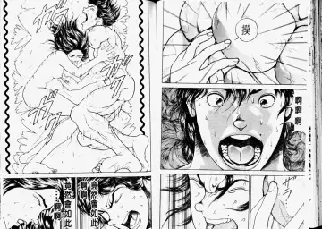 [Itagaki Keisuke] Grappler Baki SAGA Fhentai.net - Page 41