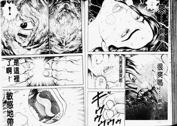 [Itagaki Keisuke] Grappler Baki SAGA Fhentai.net - Page 65