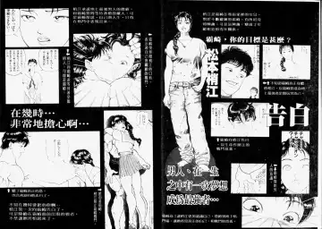 [Itagaki Keisuke] Grappler Baki SAGA Fhentai.net - Page 7