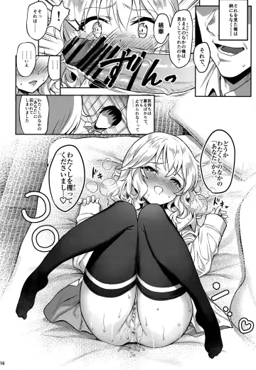 [Kinnotama] Momoka Yoitsuma 3 Fhentai - Page 16