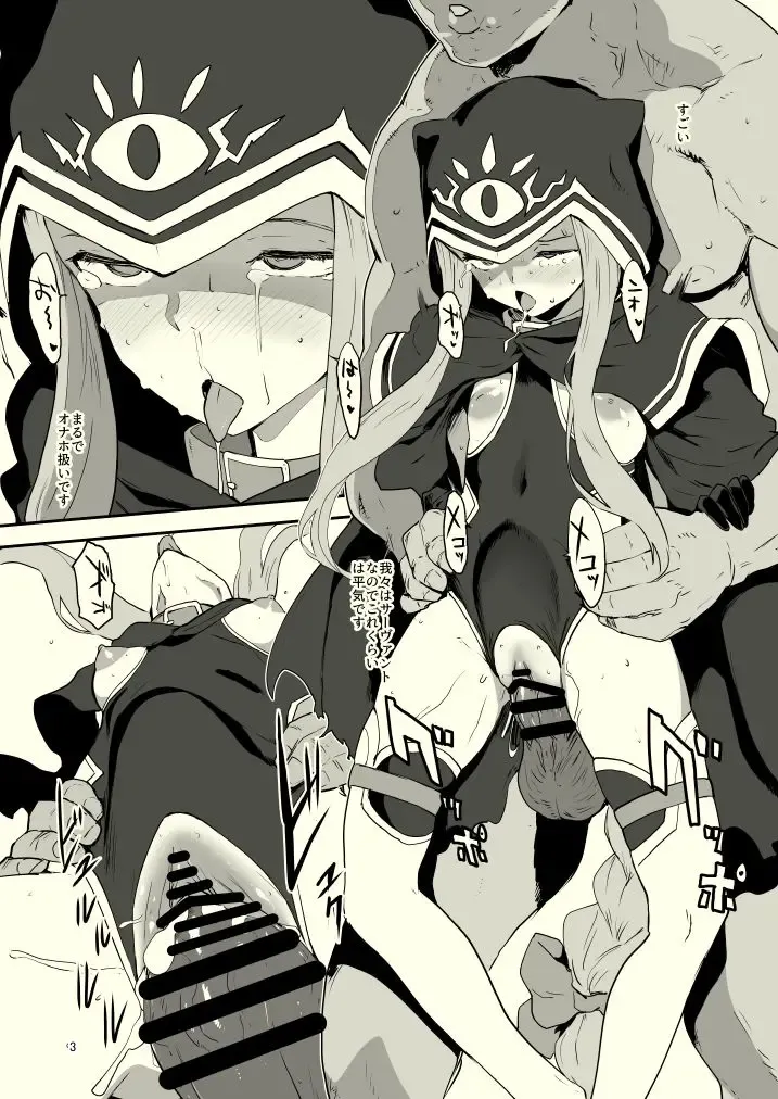 [Nekoi Mie] CAT LIFE REIWA Fhentai - Page 3