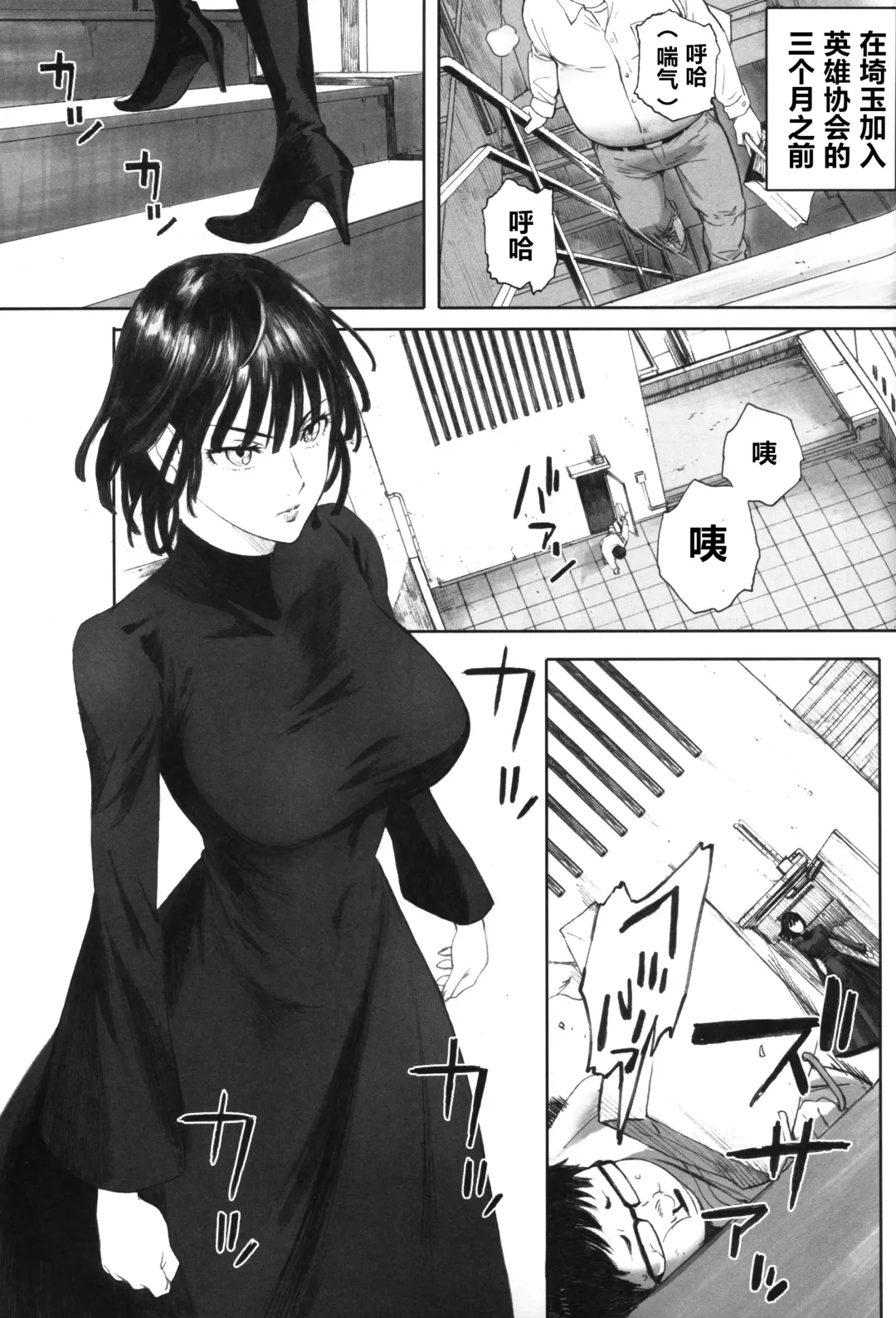 [Arai Kei] Ichigeki Haiboku Fhentai.net - Page 2