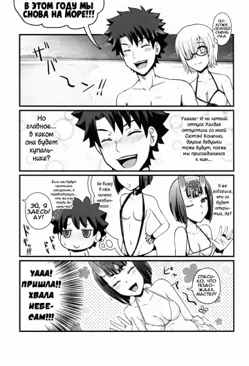 [Yuzuki Yua] COMET:10 Fhentai.net - Page 5