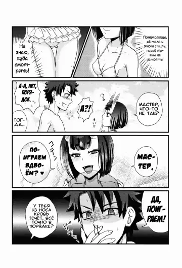 [Yuzuki Yua] COMET:10 Fhentai.net - Page 6