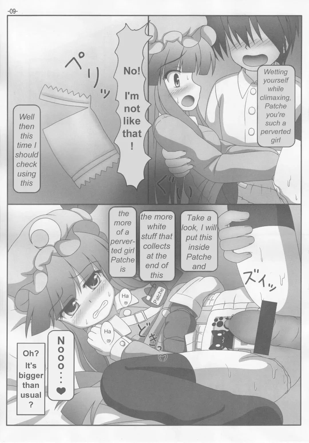 [Stolas] Spouty Patchouli Soup 3 Fhentai - Page 8