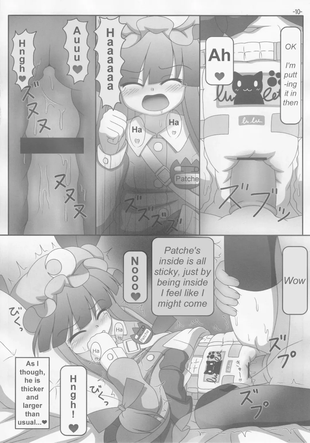 [Stolas] Spouty Patchouli Soup 3 Fhentai - Page 9