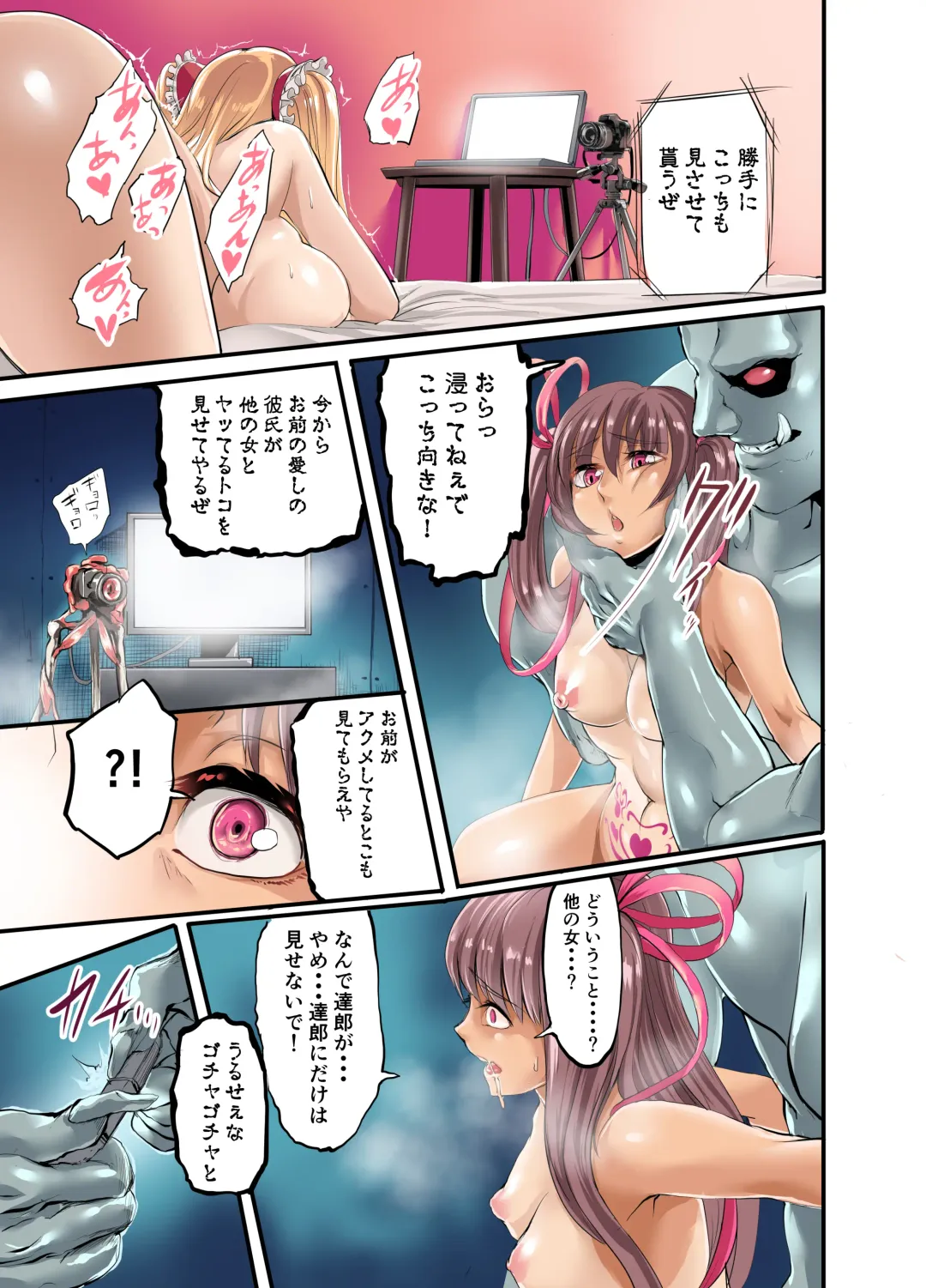 [Remu] Shizuru no Inbou Fhentai - Page 28