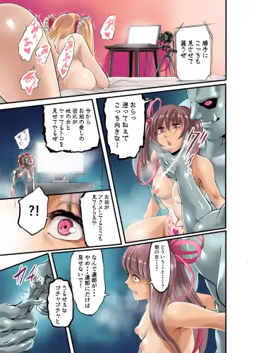 [Remu] Shizuru no Inbou Fhentai - Page 28