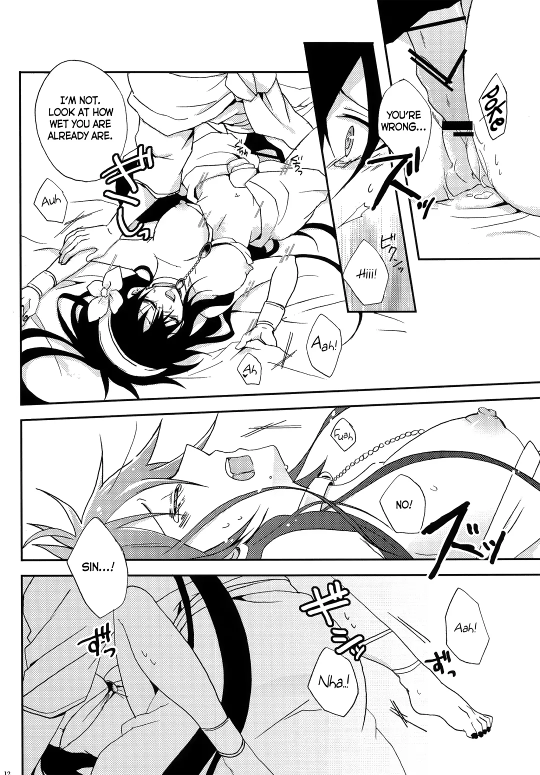 [Natsu] Shanikuen e youkoso! 2 -Judal-chan ga Onnanoko na Hon 2.5- | Welcome to the Festival! 2 ~A book where Judal is a girl 2.5~ Fhentai - Page 11