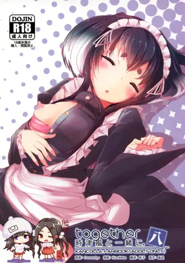 Read [Nijou Katame] Tokitsukaze to Isshoni. Hachi - Fhentai.net