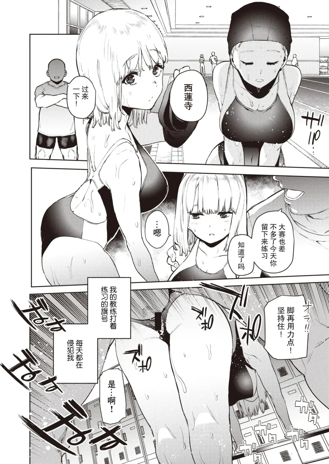 [Tulip] Konketsu Succubus no Nichijou Fhentai - Page 8