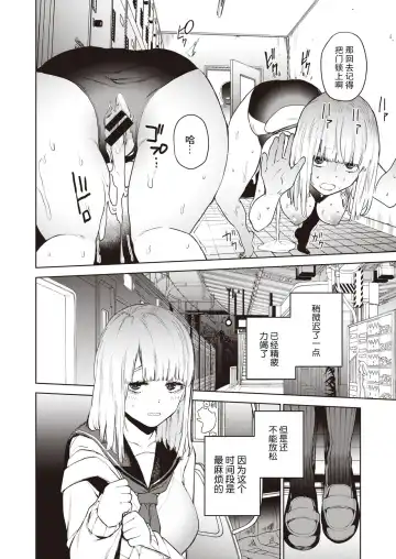 [Tulip] Konketsu Succubus no Nichijou Fhentai - Page 10