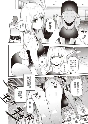[Tulip] Konketsu Succubus no Nichijou Fhentai - Page 8