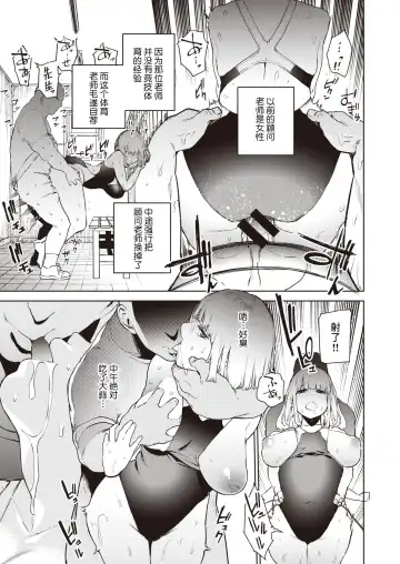 [Tulip] Konketsu Succubus no Nichijou Fhentai - Page 9