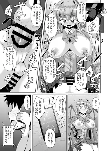 [Nyx] Futanari Kuro Tights no Succubus JK ni Oshiri Horaretai! Vol. 4 Fhentai.net - Page 19