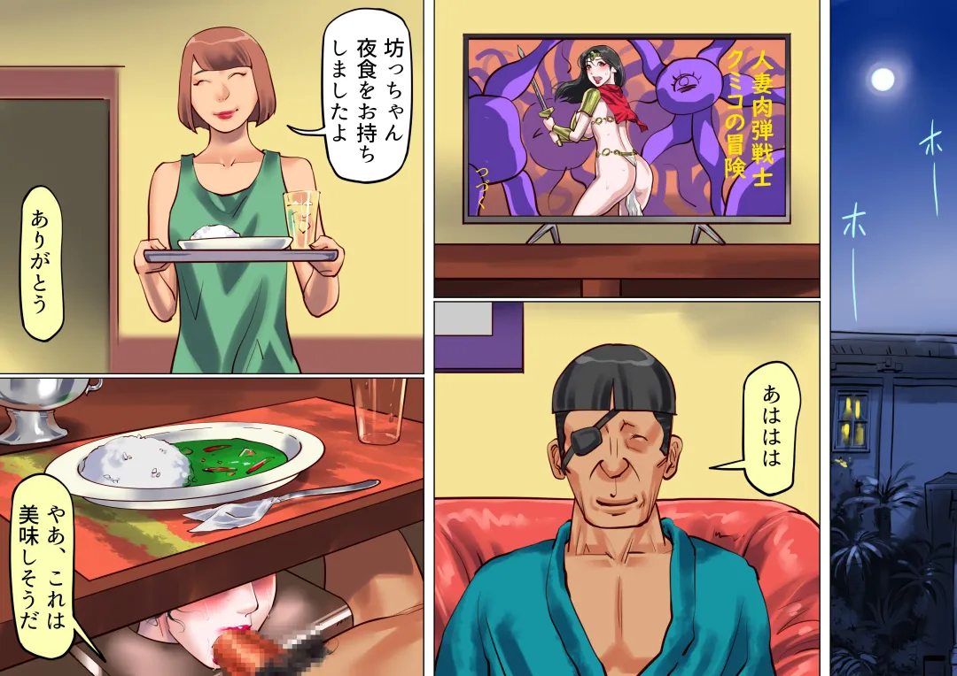 [Papermania] Onna Kyoushi Bondage Kankin Shiiku 2 Goumon Ningyou Hen Fhentai - Page 19