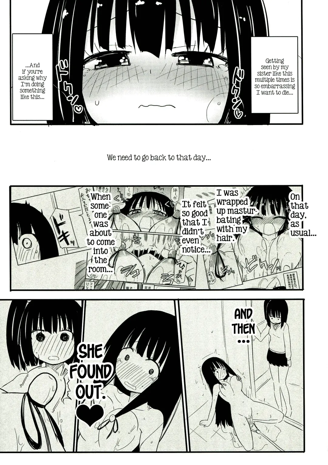 [Homura Subaru] Kami ★ Ona' Fhentai.net - Page 5