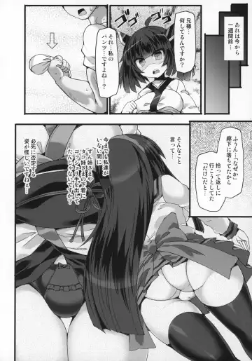 [Hisui] Tohoku Kiritan ni Yowami o Nigirarete Kuro Stocking Ashi de Choukyou Sarete Buzama Kuppuku Shasei Shichau Hon Fhentai - Page 5