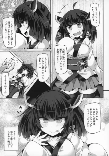 [Hisui] Tohoku Kiritan ni Yowami o Nigirarete Kuro Stocking Ashi de Choukyou Sarete Buzama Kuppuku Shasei Shichau Hon Fhentai - Page 6