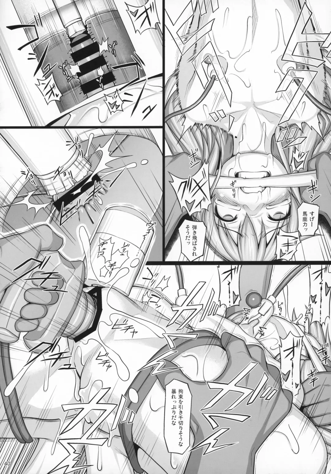 [Jacky] Shokuzai no Ma -extra- Fhentai - Page 39