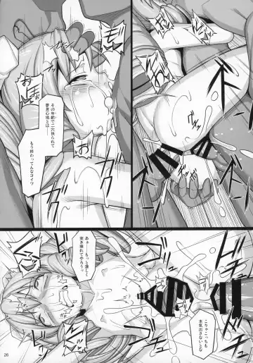 [Jacky] Shokuzai no Ma -extra- Fhentai - Page 25
