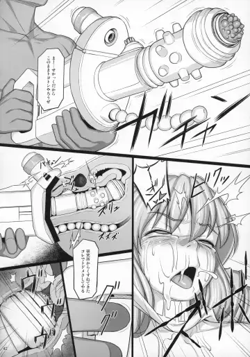 [Jacky] Shokuzai no Ma -extra- Fhentai - Page 41