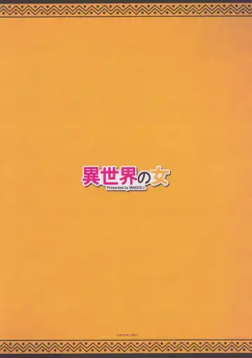 [Fei] Isekai no Onna Fhentai - Page 26