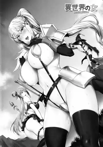 [Fei] Isekai no Onna Fhentai - Page 3