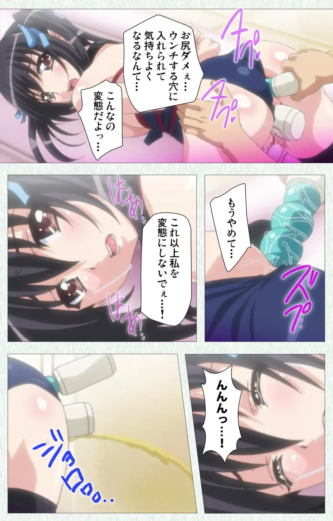 [Nonohara Miki] Shoujo Kyouiku Complete ban Fhentai - Page 106