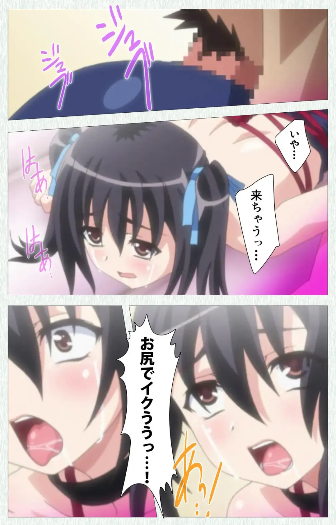 [Nonohara Miki] Shoujo Kyouiku Complete ban Fhentai - Page 112