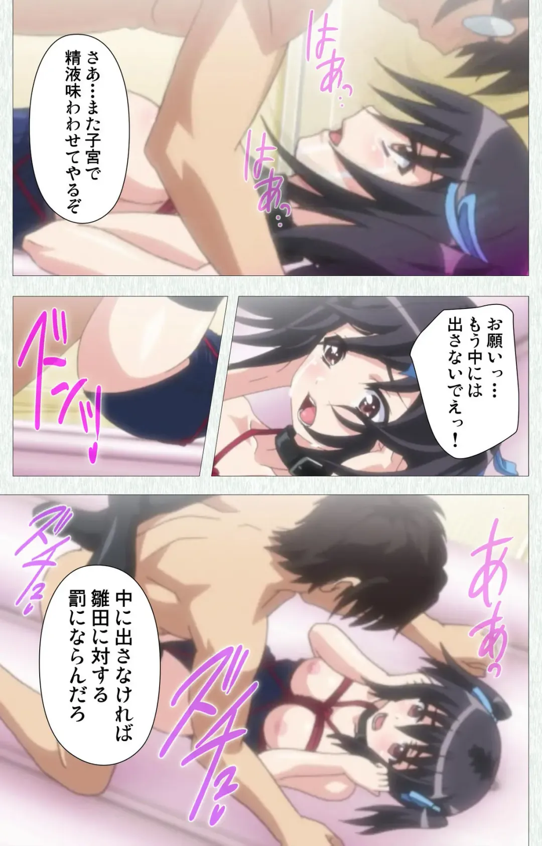 [Nonohara Miki] Shoujo Kyouiku Complete ban Fhentai - Page 113