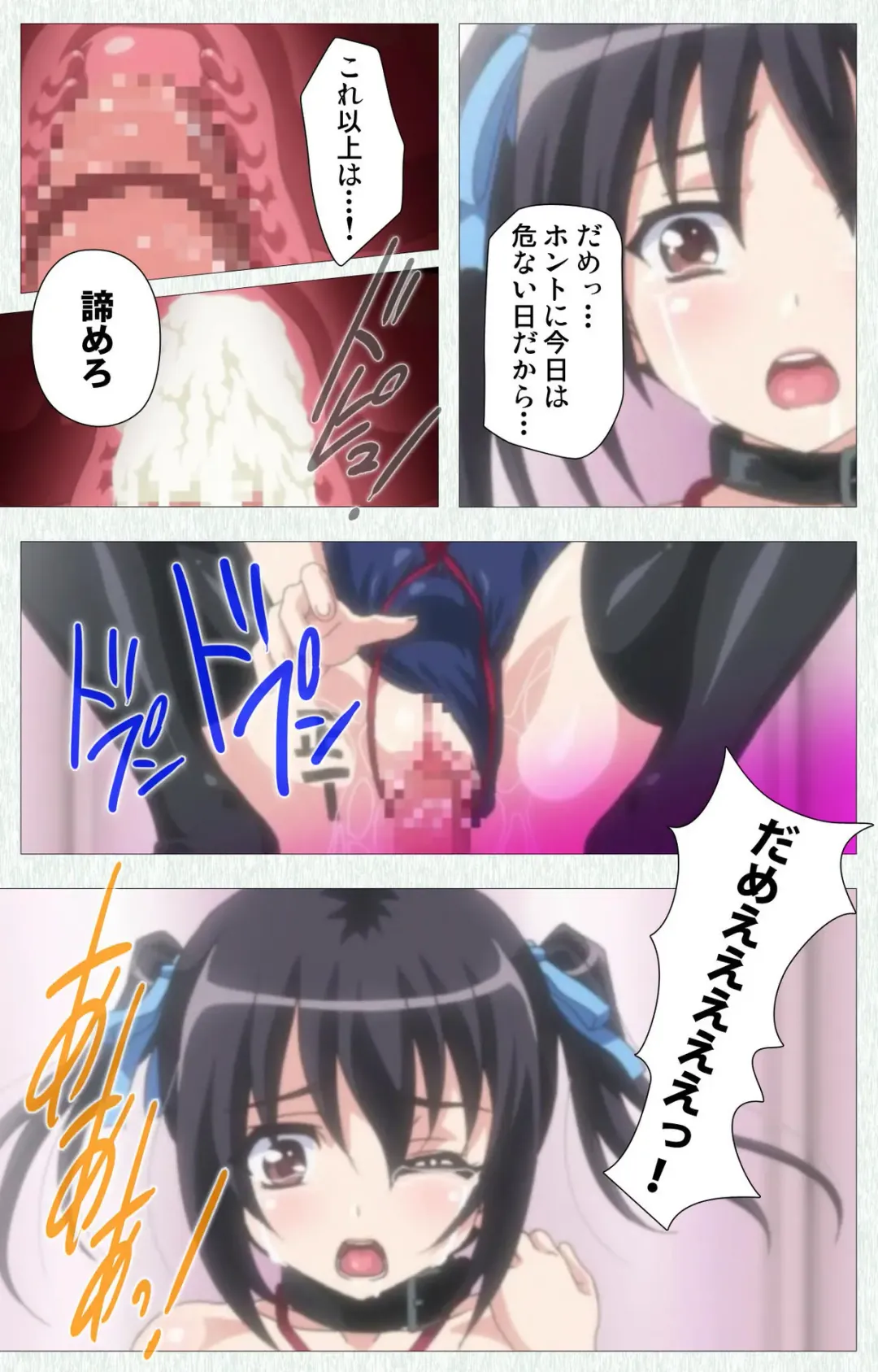 [Nonohara Miki] Shoujo Kyouiku Complete ban Fhentai - Page 115