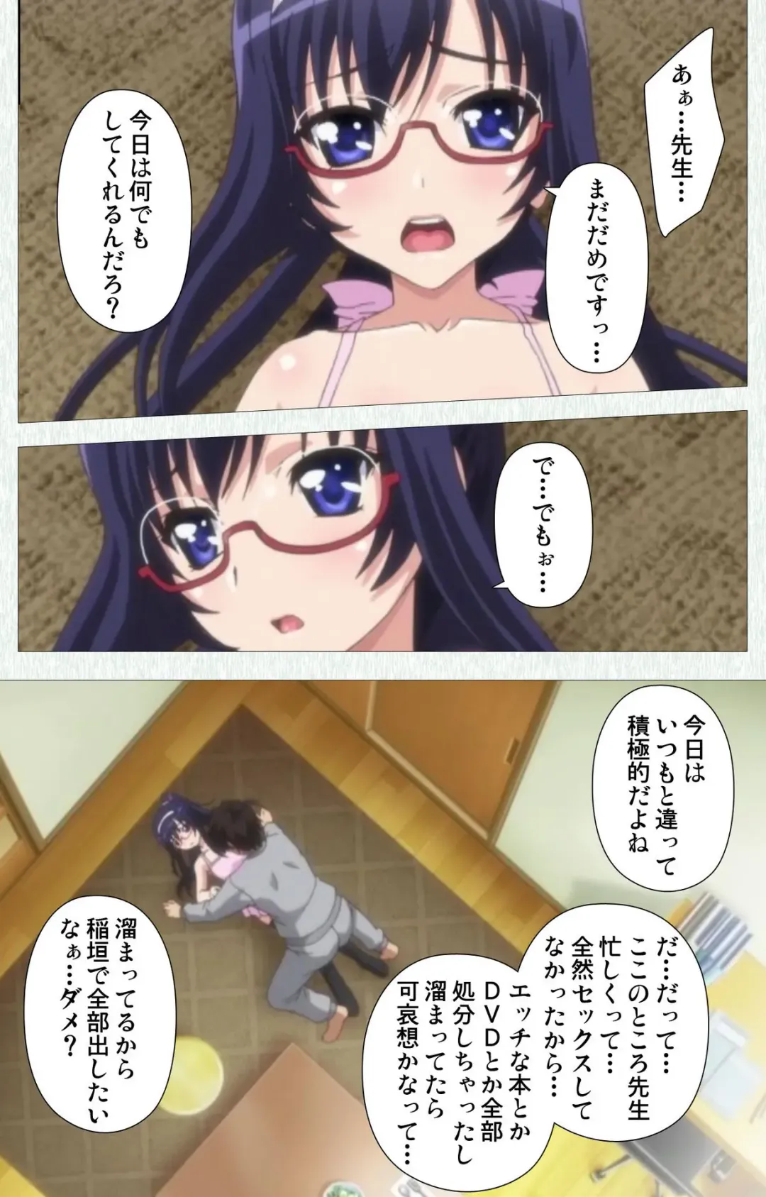 [Nonohara Miki] Shoujo Kyouiku Complete ban Fhentai - Page 20