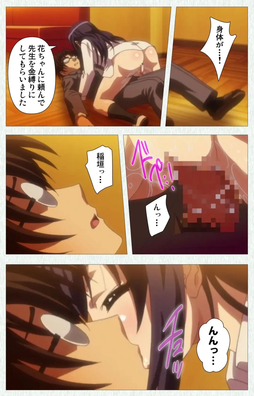 [Nonohara Miki] Shoujo Kyouiku Complete ban Fhentai - Page 30