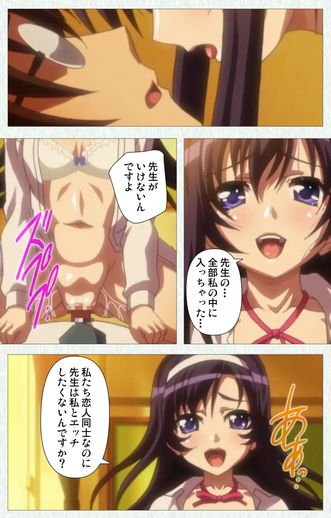 [Nonohara Miki] Shoujo Kyouiku Complete ban Fhentai - Page 31