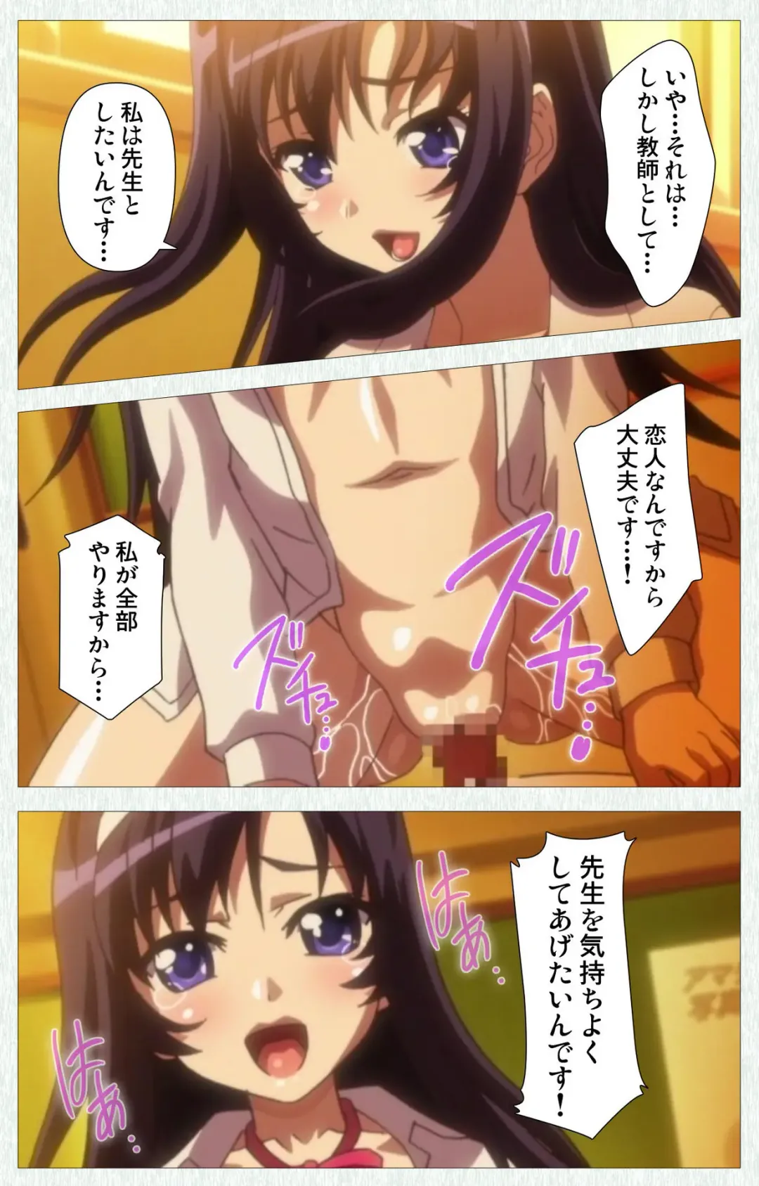 [Nonohara Miki] Shoujo Kyouiku Complete ban Fhentai - Page 32