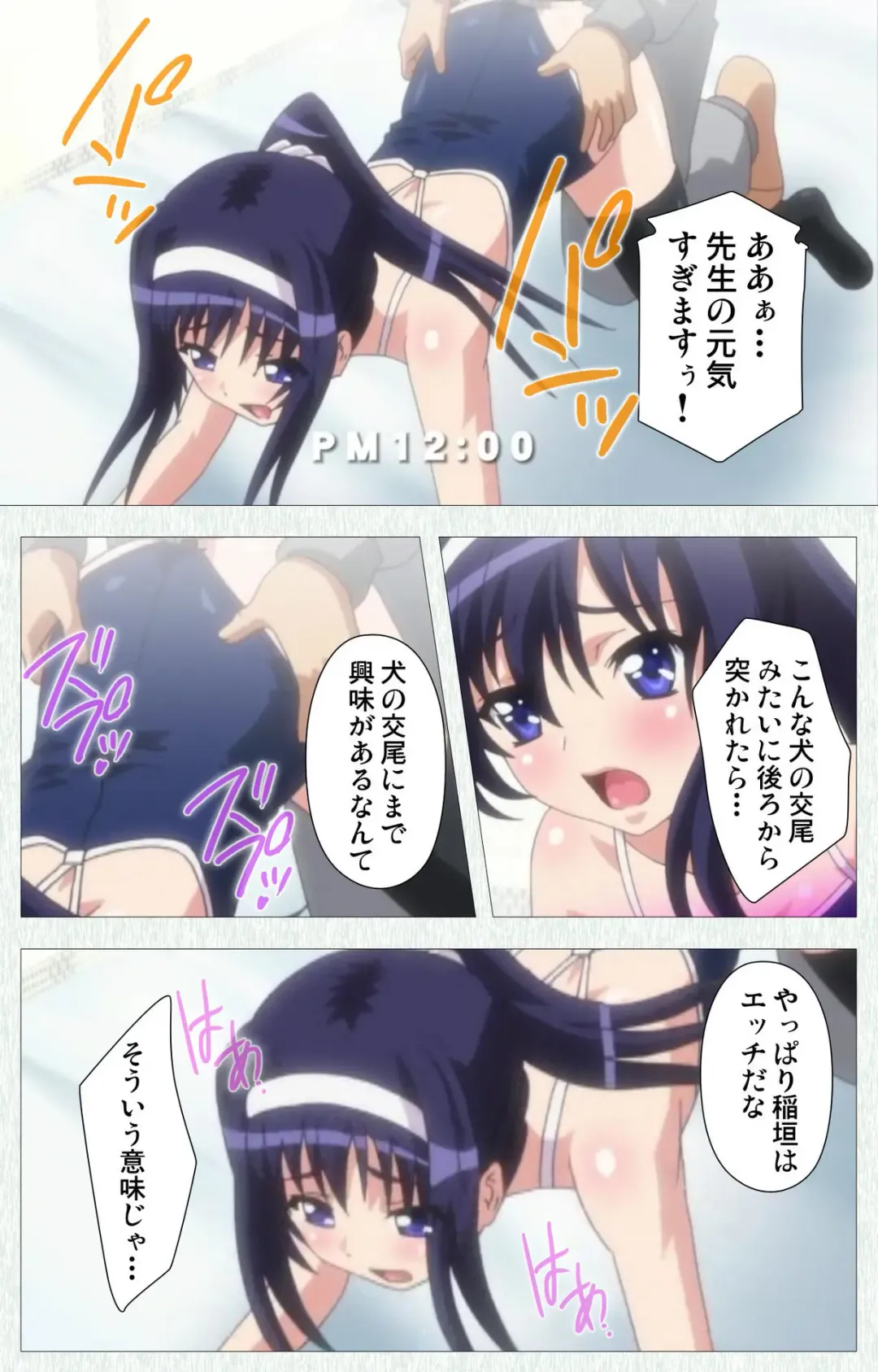 [Nonohara Miki] Shoujo Kyouiku Complete ban Fhentai - Page 43