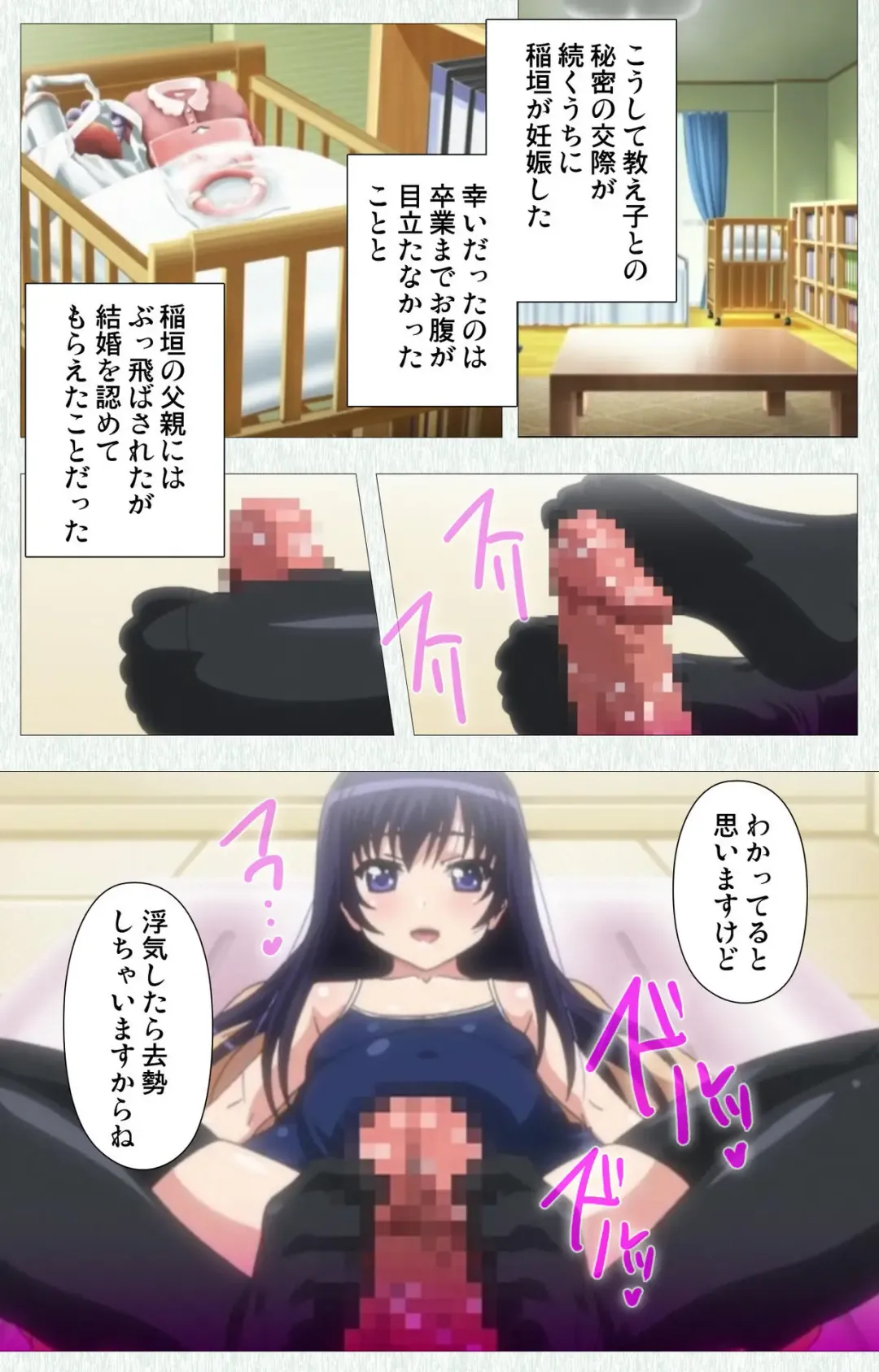 [Nonohara Miki] Shoujo Kyouiku Complete ban Fhentai - Page 56