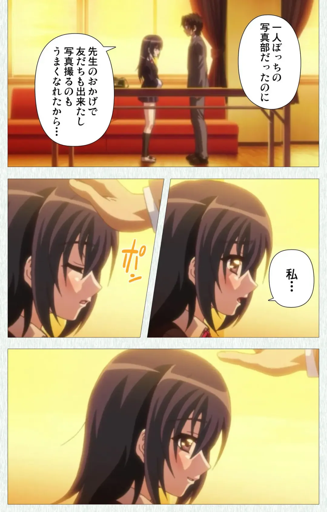 [Nonohara Miki] Shoujo Kyouiku Complete ban Fhentai - Page 65